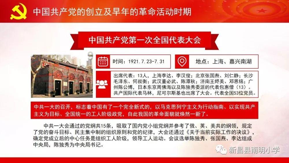 He tries to speak English with others 文中是什么？游戏画面