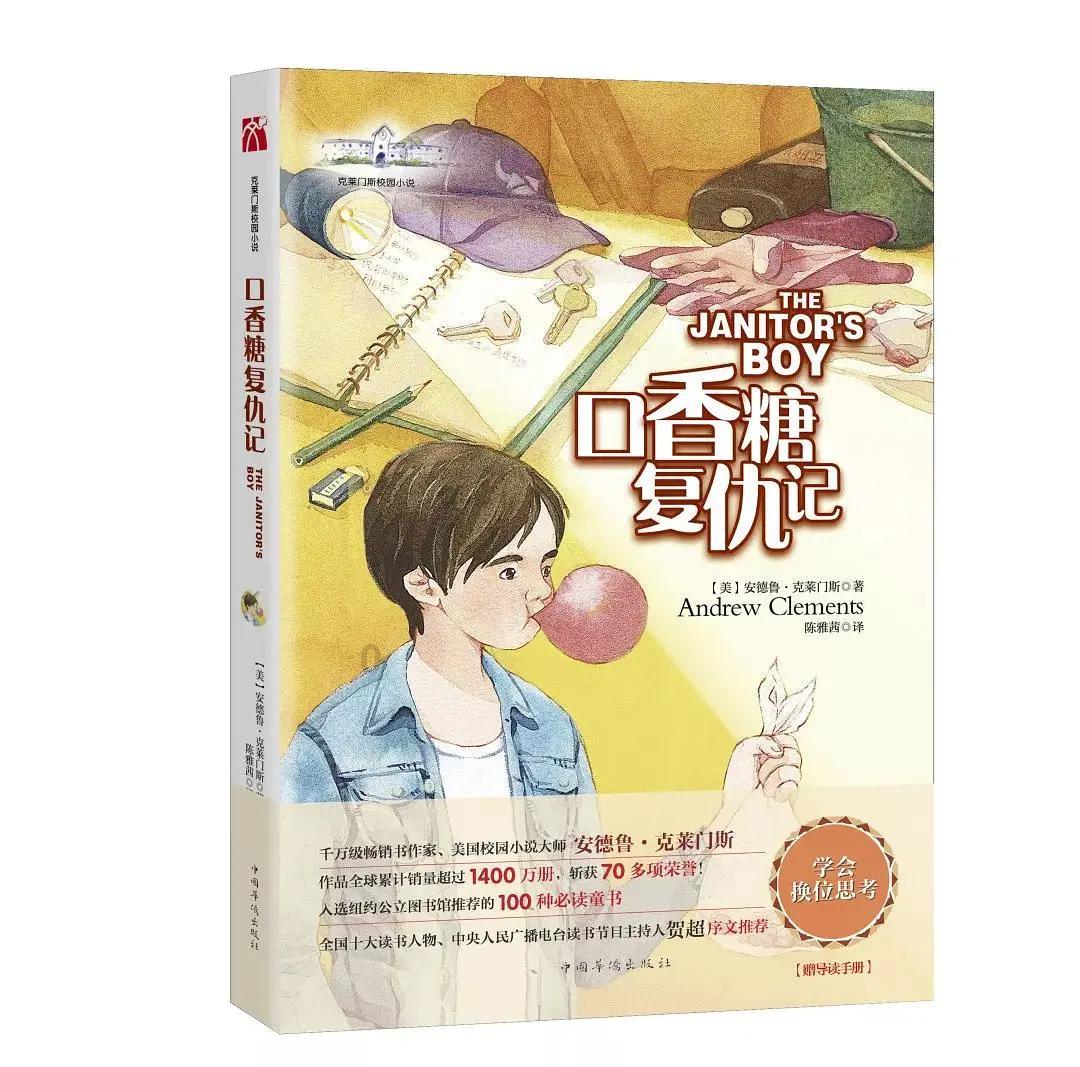 玩具熊五夜后宫4